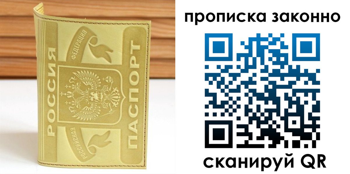 найти адрес прописки в Сергаче