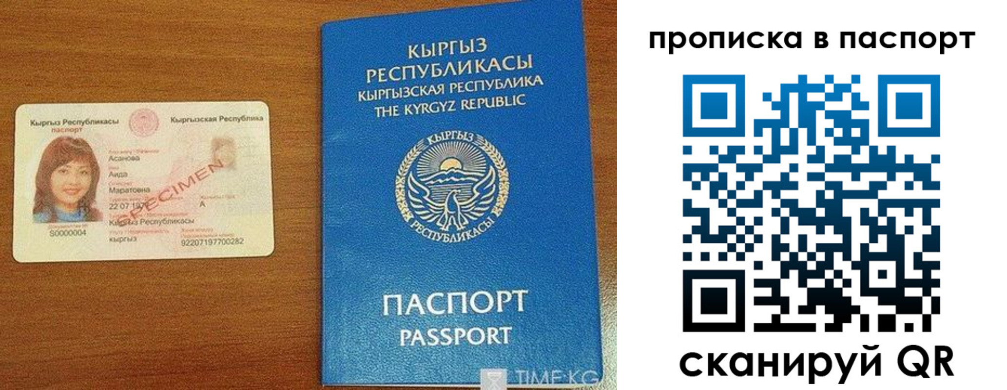 прописка гарантия в Сергаче