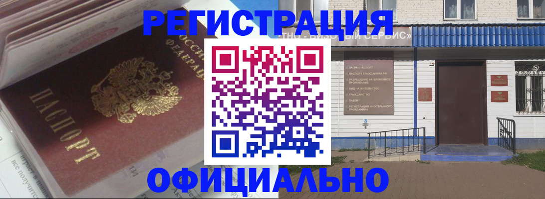 пропишу в квартире в Сергаче