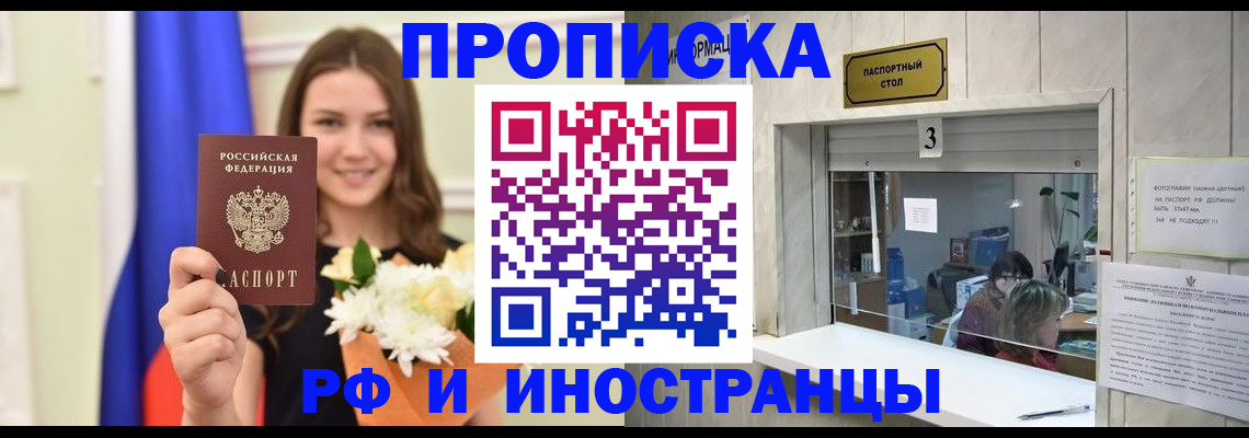 пропишу в квартире в Сергаче