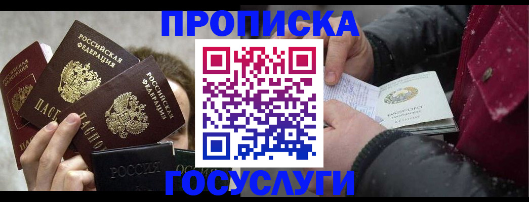 регистрация для дет. сада в Сергаче